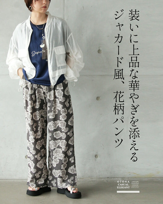 甘さを抑えた花柄で魅せる。柄ワイドパンツ