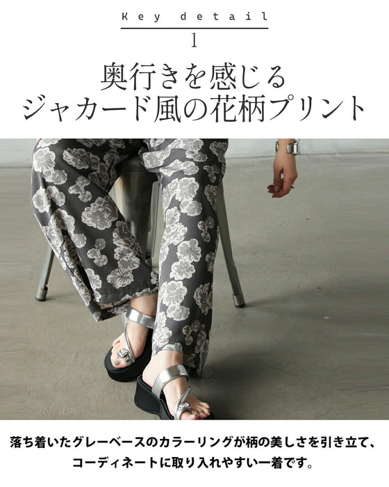 甘さを抑えた花柄で魅せる。柄ワイドパンツ