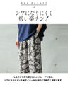 甘さを抑えた花柄で魅せる。柄ワイドパンツ