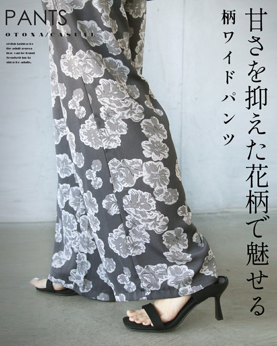 甘さを抑えた花柄で魅せる。柄ワイドパンツ