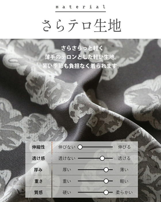 甘さを抑えた花柄で魅せる。柄ワイドパンツ