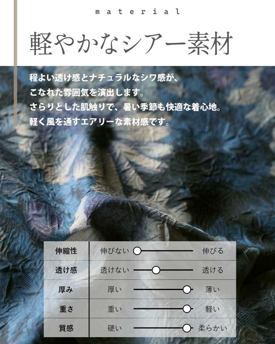 スモーキーな彩りを。軽やかに纏う、シアーフラワーシャツ
