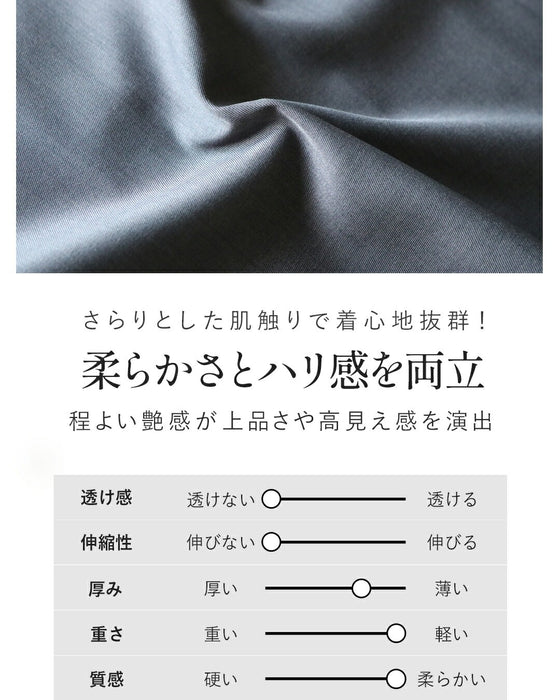 着るだけで“きちんと見え”万能ご機嫌スーツ