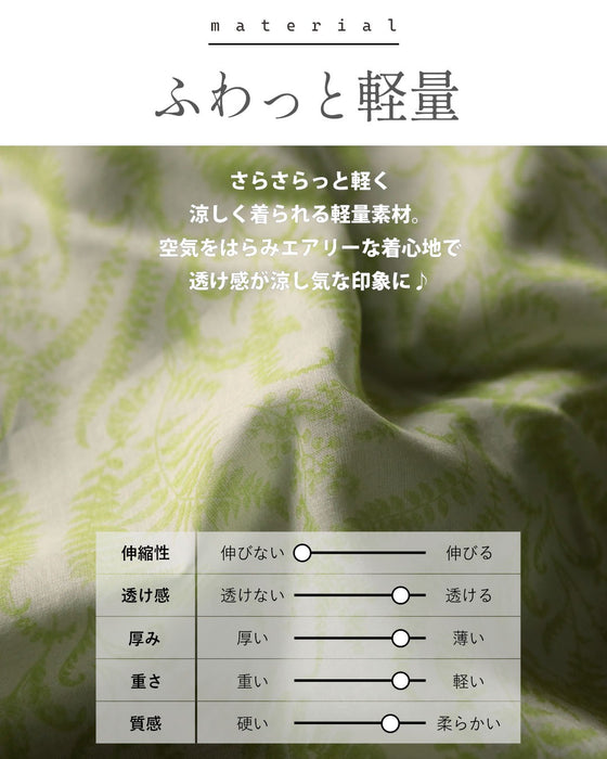 爽やかイエローグリーン ボタニカル柄シアーブラウス