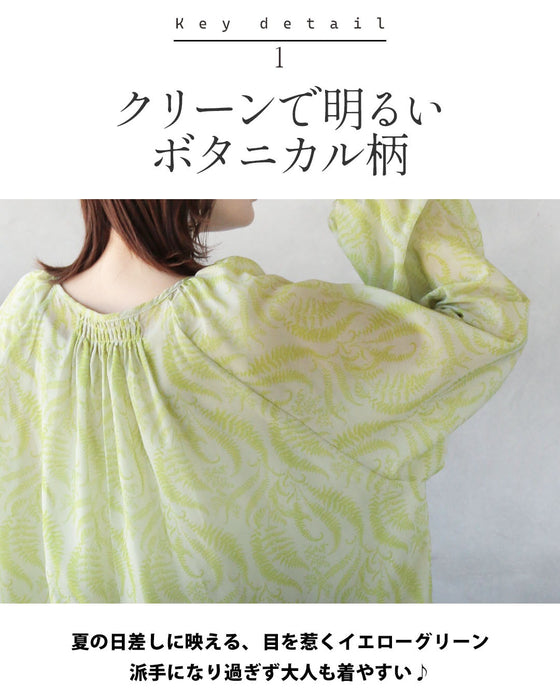 爽やかイエローグリーン ボタニカル柄シアーブラウス