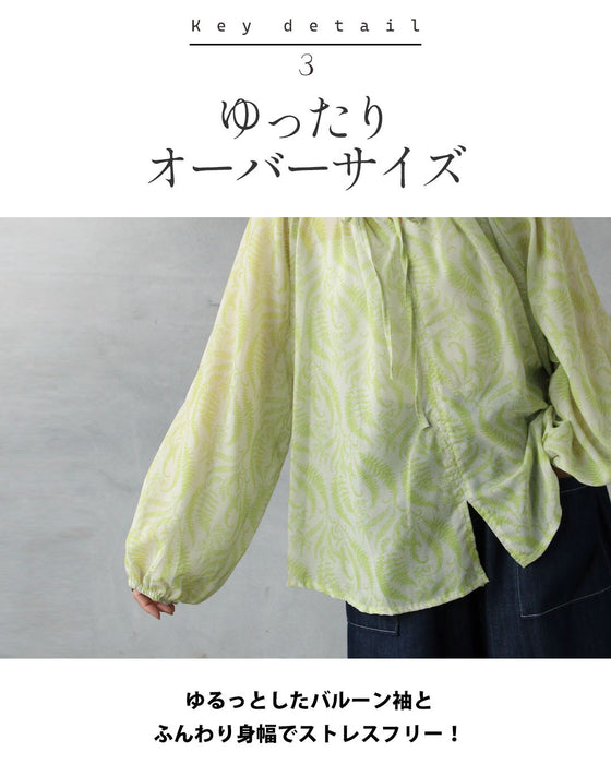 爽やかイエローグリーン ボタニカル柄シアーブラウス
