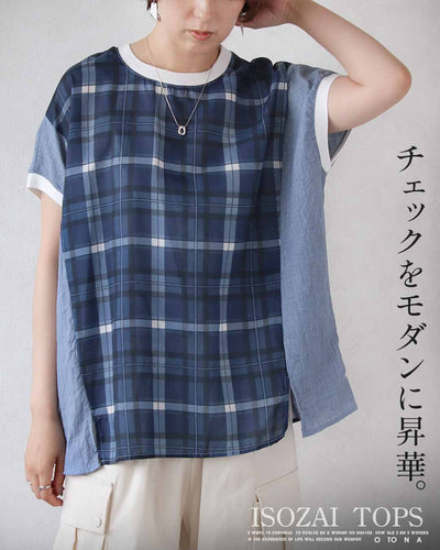 ブルー