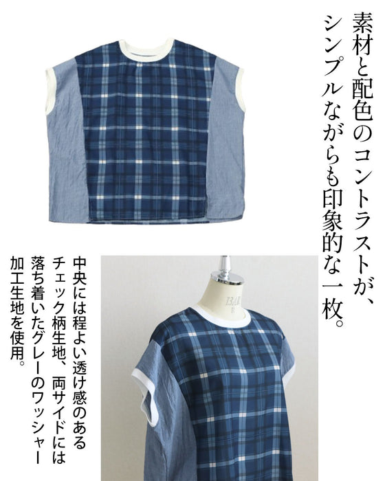 チェックをモダンに昇華。異素材トップス