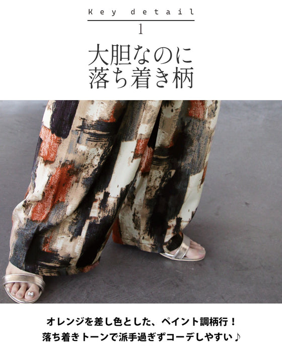 キレイ色をモダンに昇華 主役級柄パンツ