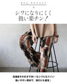 キレイ色をモダンに昇華 主役級柄パンツ