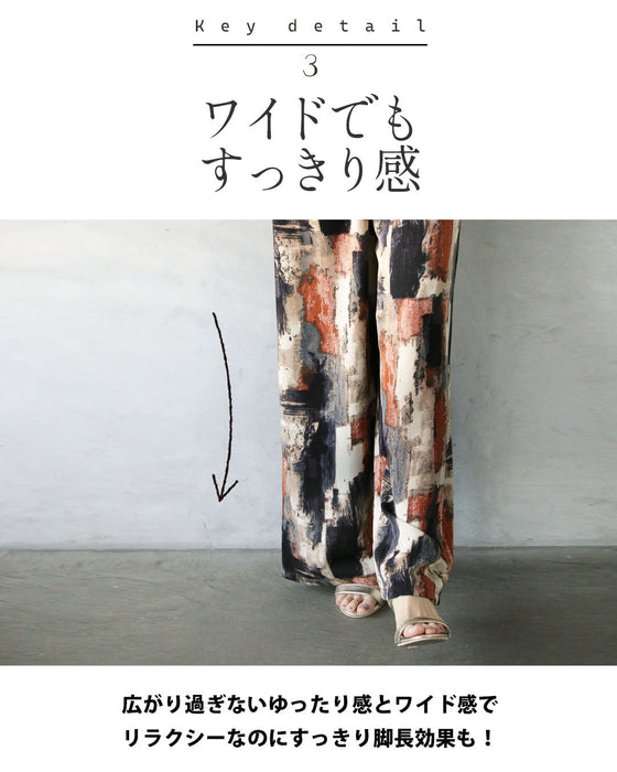 キレイ色をモダンに昇華 主役級柄パンツ