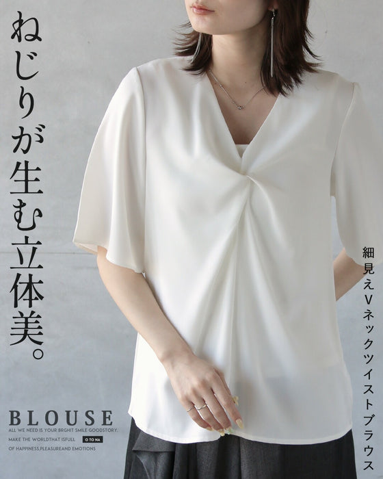 ねじりが生む立体美。細見えＶネックツイストブラウス