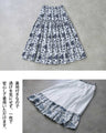 白×ネイビーが描く、大人の気品。花柄ティアードスカート