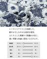 白×ネイビーが描く、大人の気品。花柄ティアードスカート