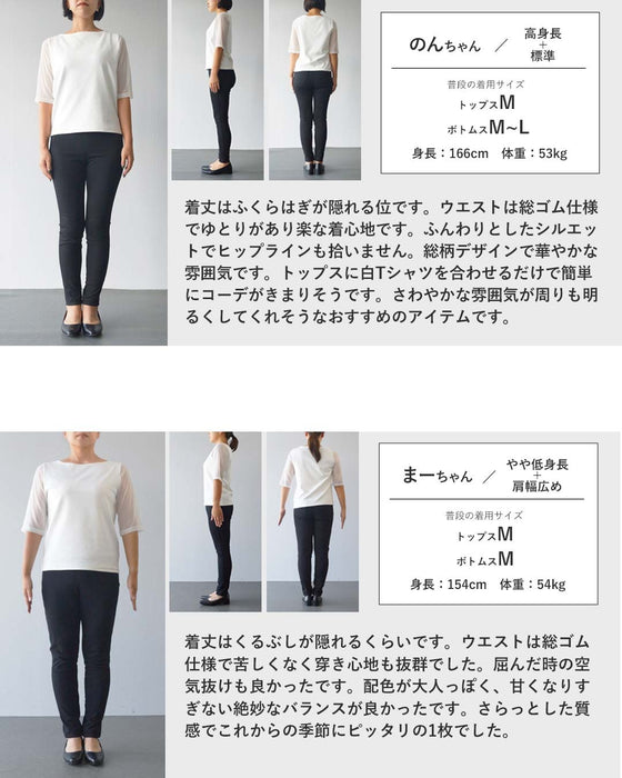 白×ネイビーが描く、大人の気品。花柄ティアードスカート