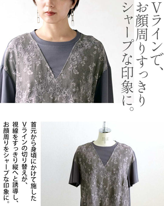 クールに華やぐ。異素材レースデザイントップス
