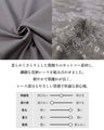 クールに華やぐ。異素材レースデザイントップス