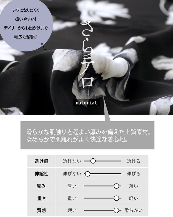 こなれ感は、計算済み！カシュクール風タックデザイン花柄シャツ