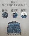 涼やかな気品を纏う大人の柄ブラウス
