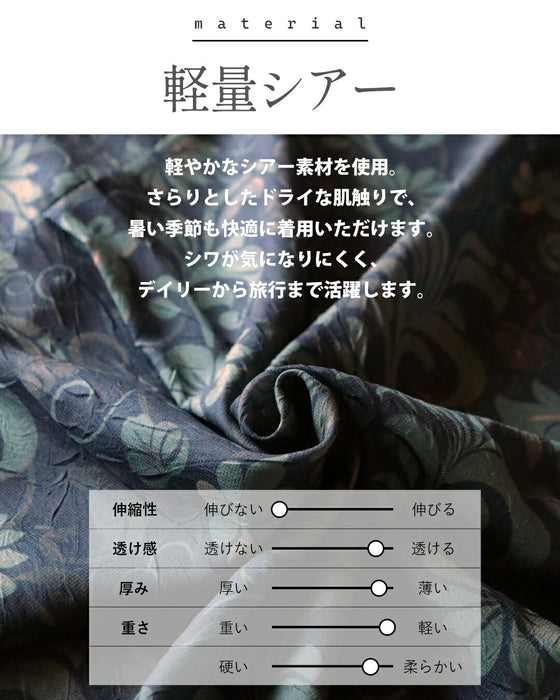 涼やかな気品を纏う大人の柄ブラウス