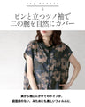 奥行きを纏う、大人の花柄。 ワッシャーシアーブラウス
