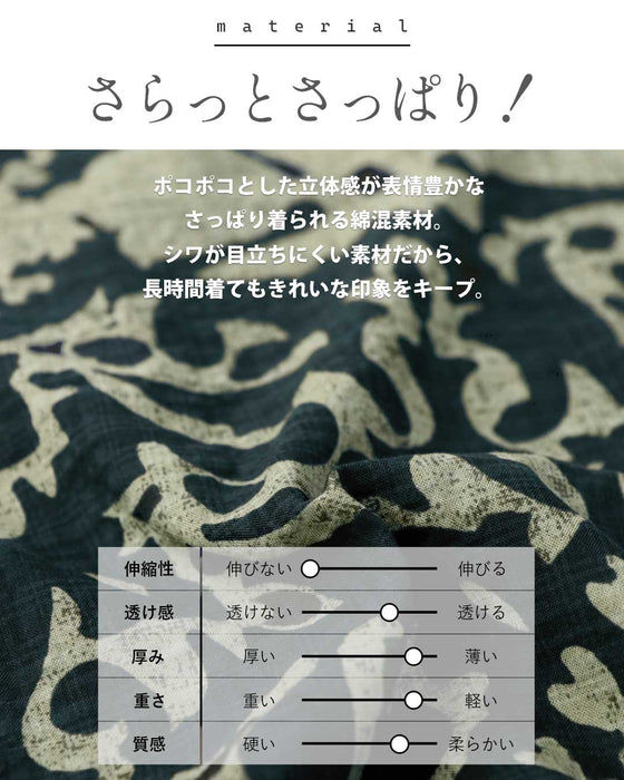 シックな異国調が映える。ヴィンテージ柄トップス