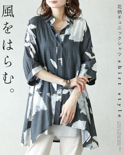 グレー