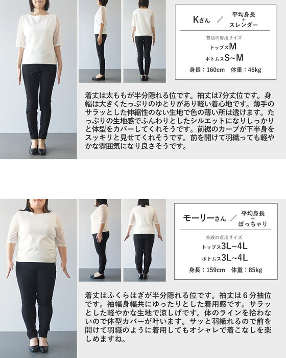 風をはらむ花柄チュニックシャツ
