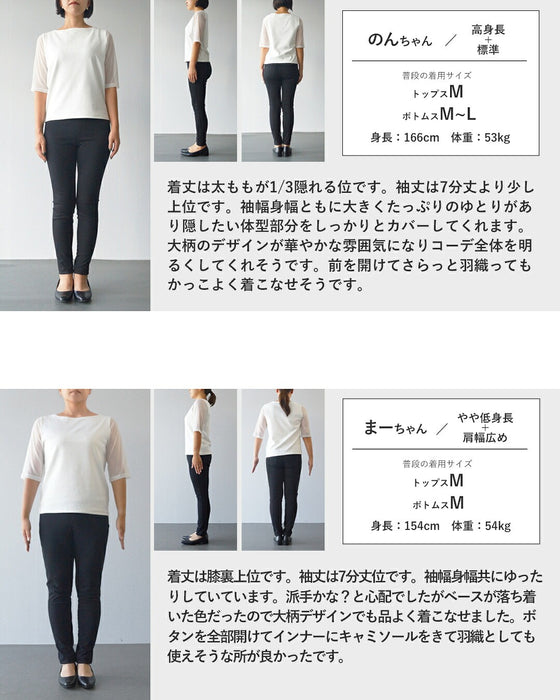 風をはらむ花柄チュニックシャツ