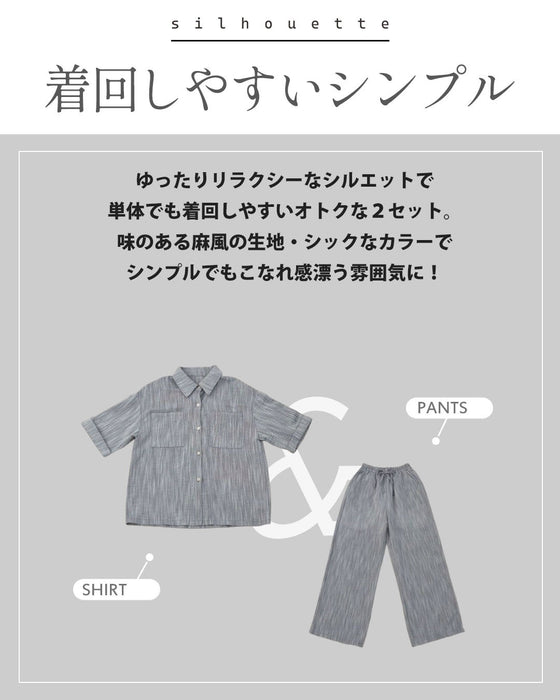 涼やかな風が抜ける 洗練リラクシー 麻風セットアップ