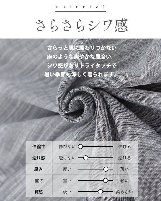 涼やかな風が抜ける 洗練リラクシー 麻風セットアップ