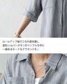 涼やかな風が抜ける 洗練リラクシー 麻風セットアップ