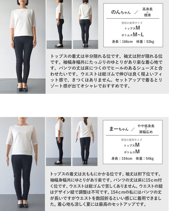 涼やかな風が抜ける 洗練リラクシー 麻風セットアップ