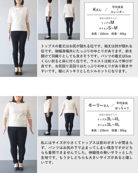 涼やかな風が抜ける 洗練リラクシー 麻風セットアップ