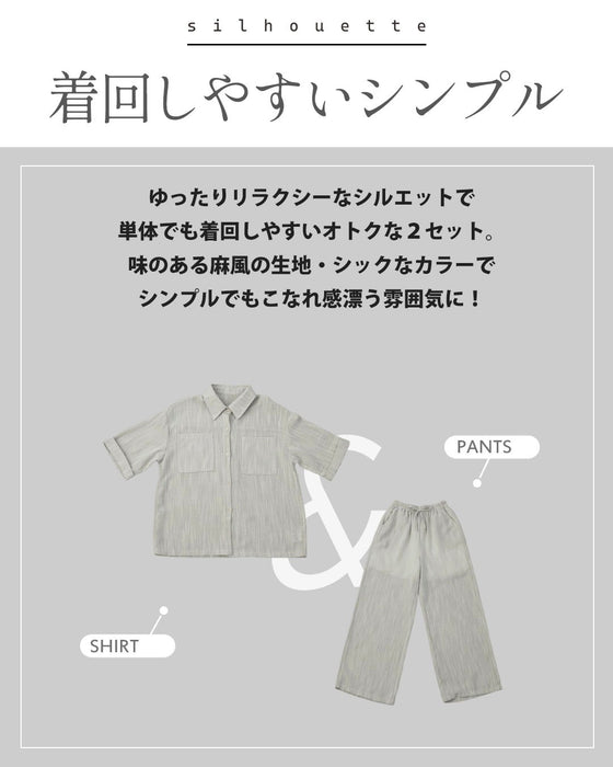 涼やかな風が抜ける 洗練リラクシー 麻風セットアップ