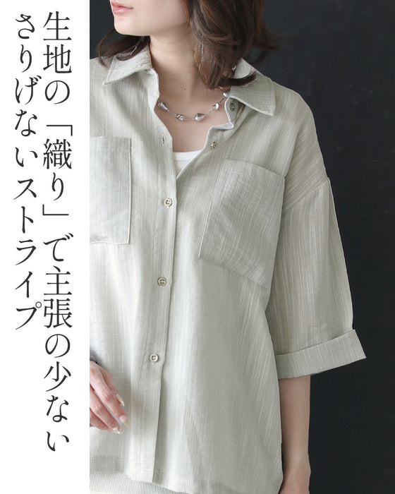 涼やかな風が抜ける 洗練リラクシー 麻風セットアップ