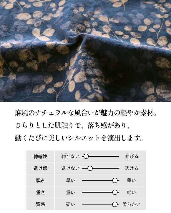 軽やかに洒落る。ボタニカルバルーンワンピース