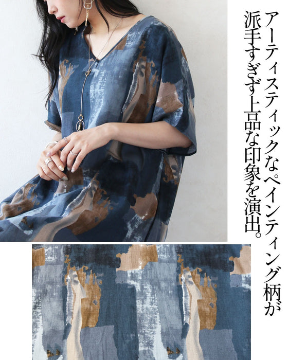 一枚で洒落る。アート柄バルーンワンピース