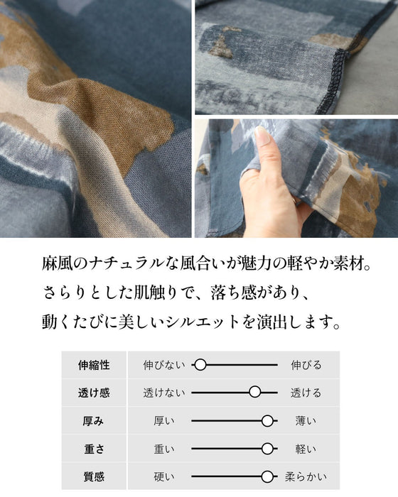 一枚で洒落る。アート柄バルーンワンピース