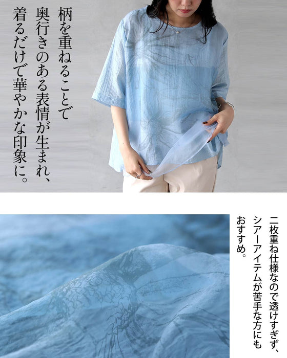 風をはらむ、水彩アート。2枚重ねシアートップス