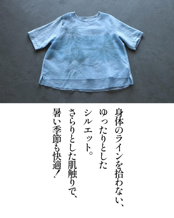 風をはらむ、水彩アート。2枚重ねシアートップス