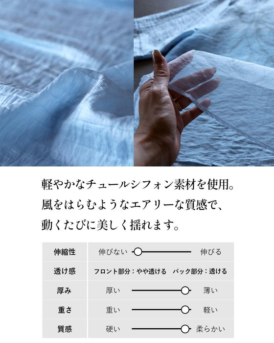 風をはらむ、水彩アート。2枚重ねシアートップス