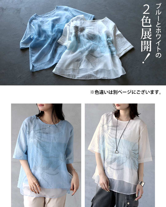 風をはらむ、水彩アート。2枚重ねシアートップス