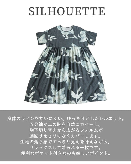 甘さを脱いだ、大人の花柄。モードワンピース