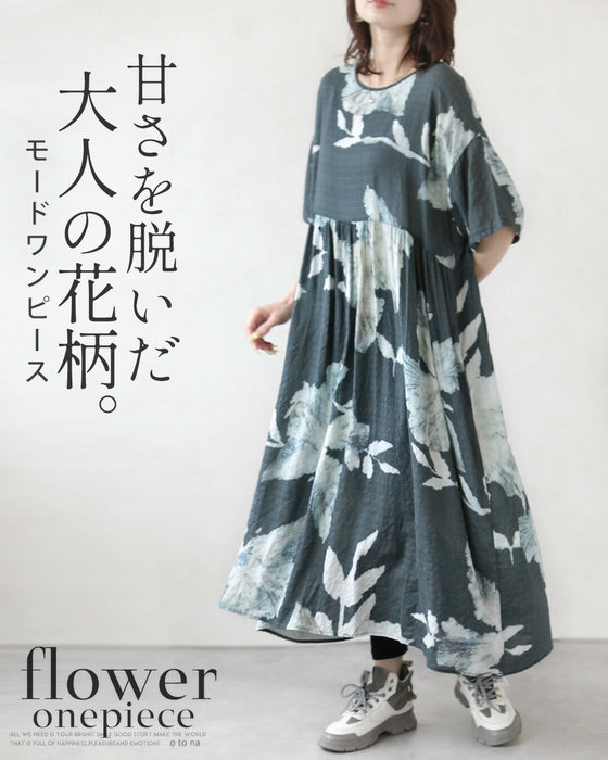 甘さを脱いだ、大人の花柄。モードワンピース