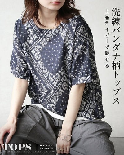 ネイビー