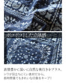 上品ネイビーで魅せる。洗練バンダナ柄トップス