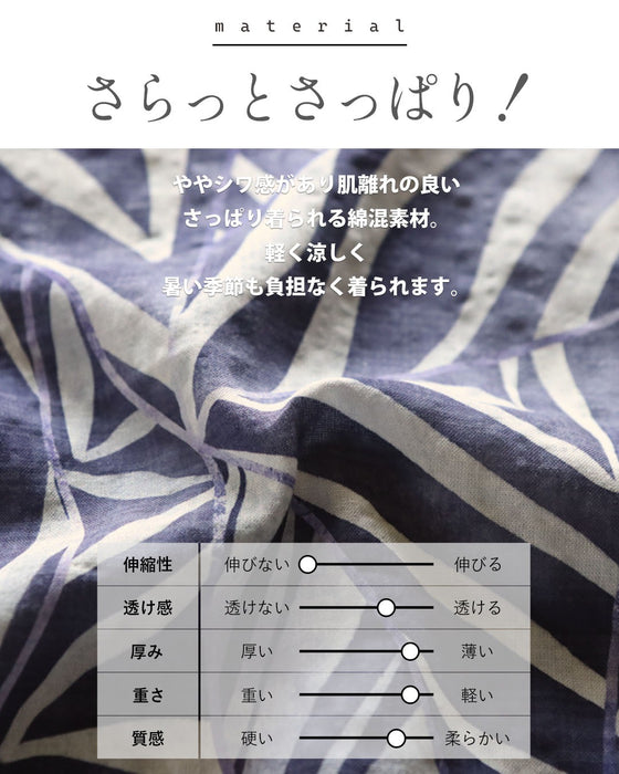 涼感と知性をまとう ブルーのモード柄トップス