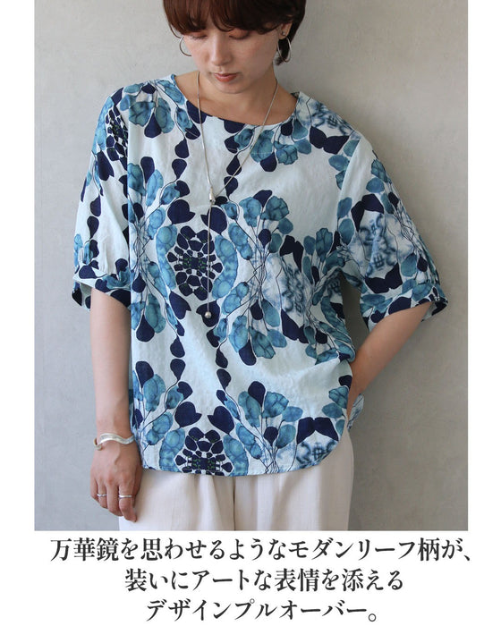 美しく華やぐ、青を纏う。 モダンリーフ柄トップス