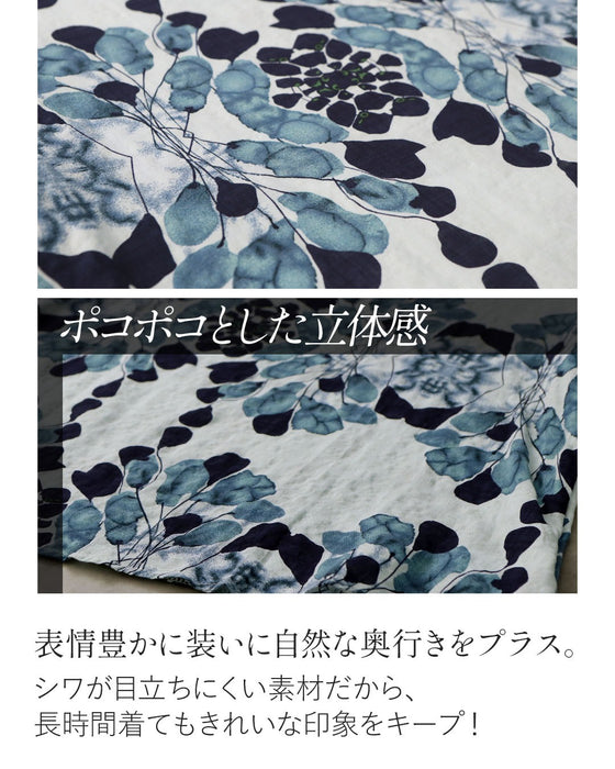 美しく華やぐ、青を纏う。 モダンリーフ柄トップス